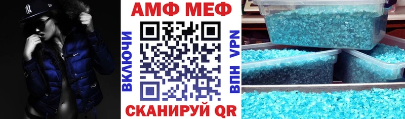 АМФЕТАМИН Розовый  купить наркотик  Беслан 