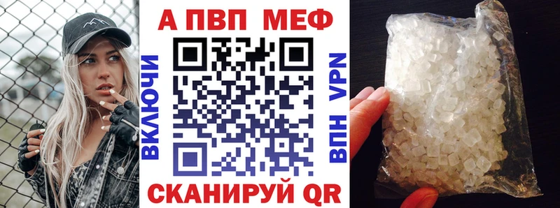 A-PVP Соль  где продают наркотики  Беслан 