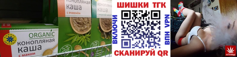 как найти закладки Беслан Cannafood марихуана