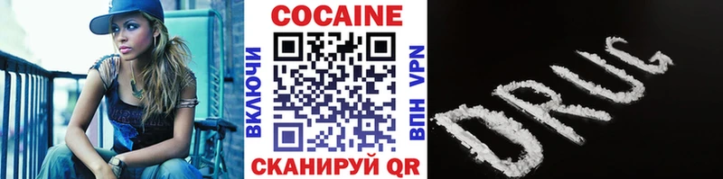 Кокаин Fish Scale  Беслан 