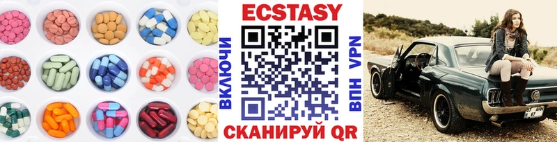 Ecstasy TESLA  Беслан 