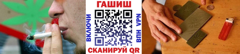 Гашиш индика сатива  купить   Беслан 