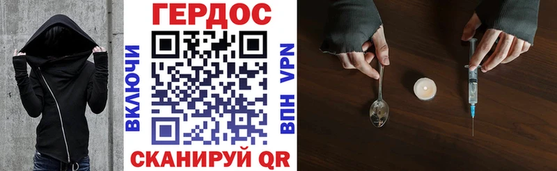 где купить наркоту кракен как войти Героин белый Беслан