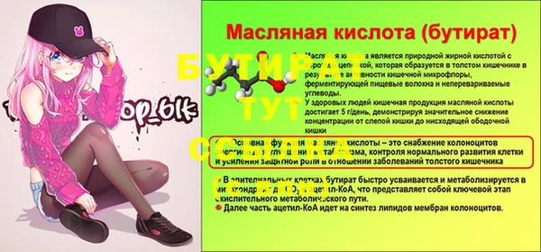 наркотики Алексеевка