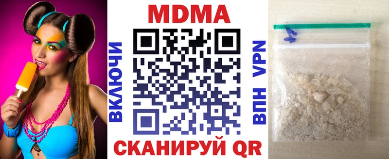 как найти наркотики  Беслан  МДМА кристаллы 