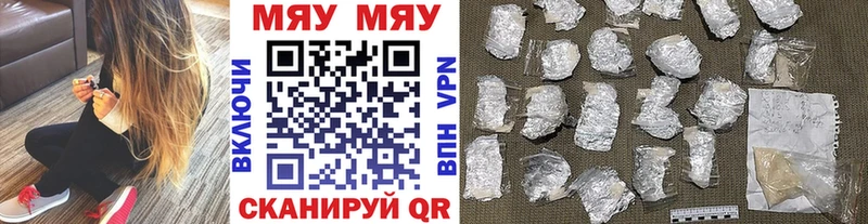 МЕФ VHQ Беслан