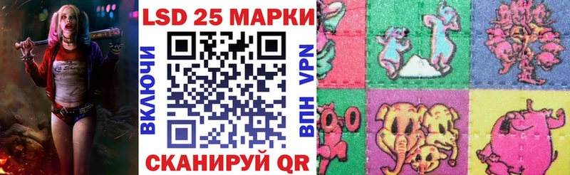 Марки NBOMe 1,5мг  hydra ТОР  Беслан 